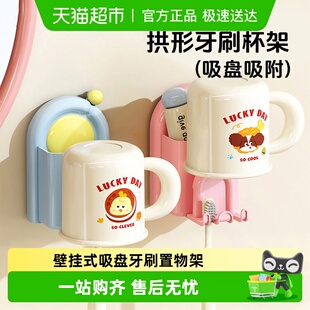 电动儿童牙刷架 吸盘牙刷置物架高颜值漱口刷牙杯家庭卫生间壁挂式