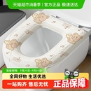 包邮妙然马桶垫防水马桶贴家用粘贴式坐便套四季通用坐便器垫子