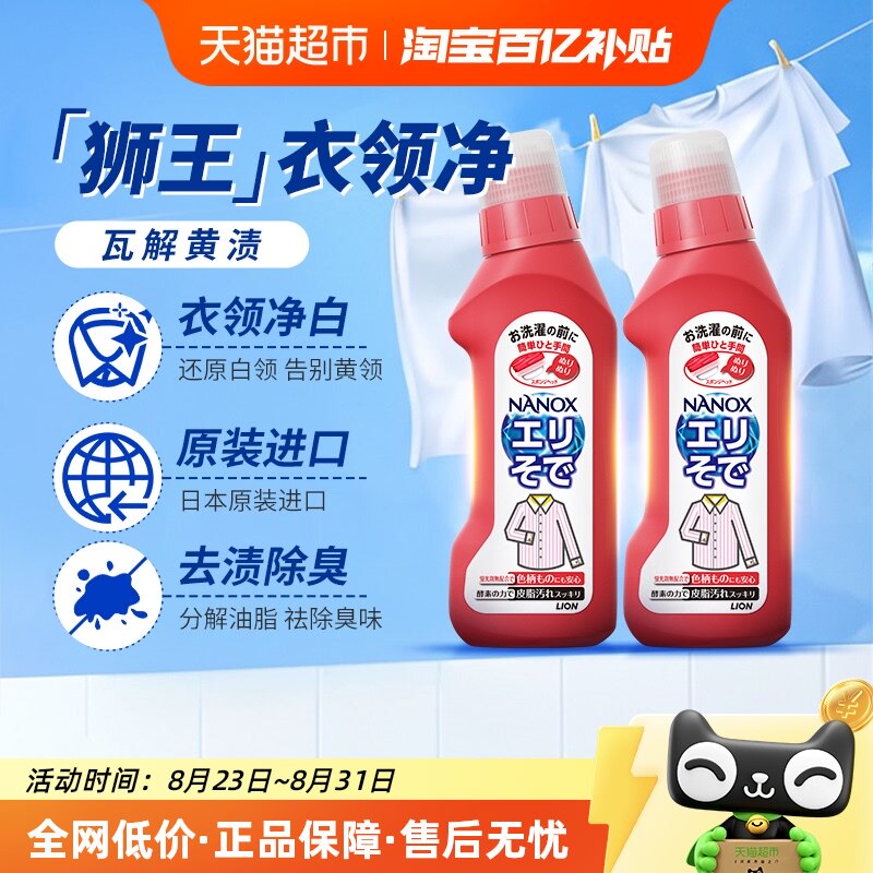 ʨ�������ָ�Ч������쾻