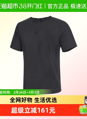 NIKE耐克男子ASMJDFADVSPRTSTMT运动休闲短袖T恤FN5865-022