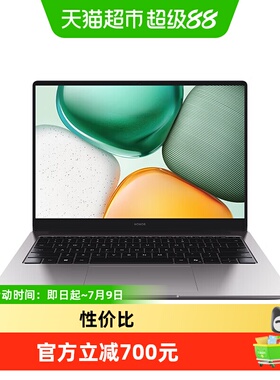 HONOR/荣耀笔记本x14战斗版 202513代英特尔酷睿i5处理器