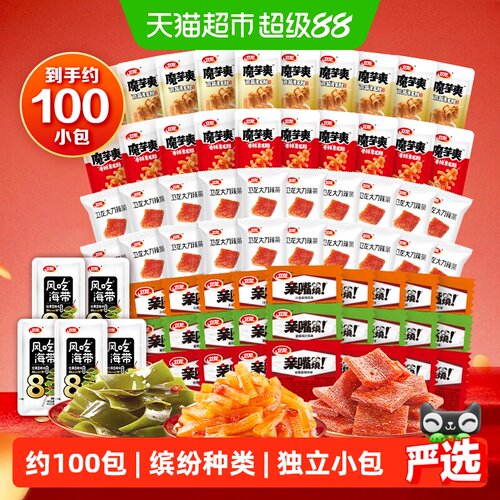 卫龙五款美味辣条910g