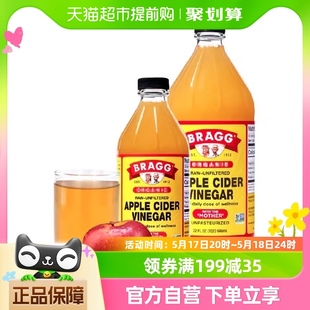 BRAGG博饶谷浓缩原浆苹果醋无糖0脂肪0热量473ml 饮料 946ml组合装