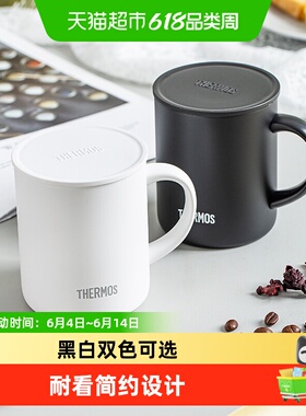 膳魔师不锈钢时尚简约带盖咖啡杯男女茶杯牛奶杯办公水杯JDG-351