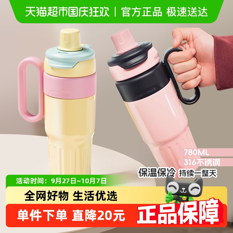 顺丰包邮吸管保温杯冰霸杯吨吨杯