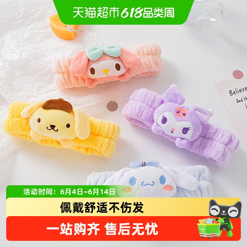 束发带女生洗脸头箍发带发箍吸水女头绳女童儿童女孩压发小孩洗漱