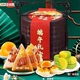 端午节提篮粽子礼盒1500克鲜肉蜜枣五谷杂粮粽 臣鲜熊
