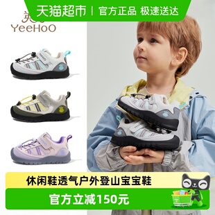 英氏童鞋儿童运动鞋春季新款软底男童休闲鞋透气户外登山宝宝鞋子