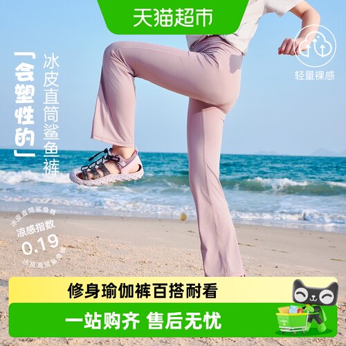 EBAER儿童高弹修身瑜伽裤