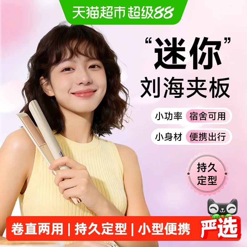 dooraa直卷两用负离子顺滑卷发棒图片