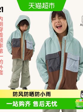 Q21大口袋防风防雨儿童外套