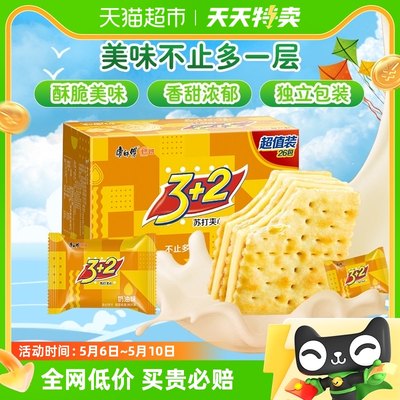 康师傅3+2苏打饼干奶油味650g×1盒