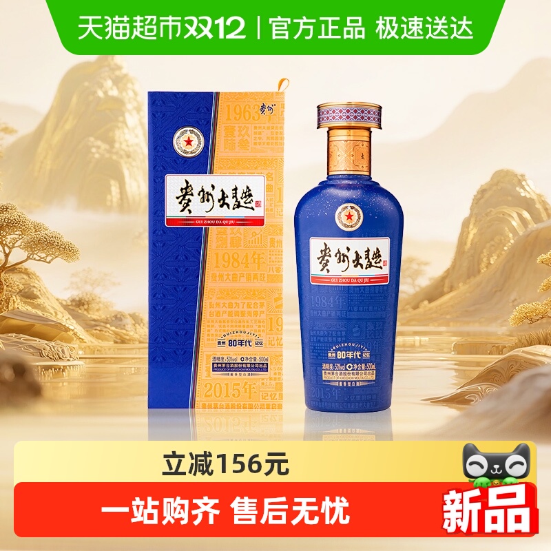 ݴ803.053500mlƿװę́jz 152.9Ԫ