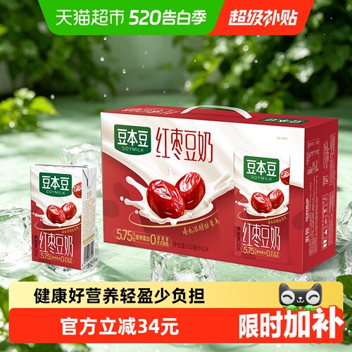 豆本豆高蛋白红枣豆奶250ml*24盒