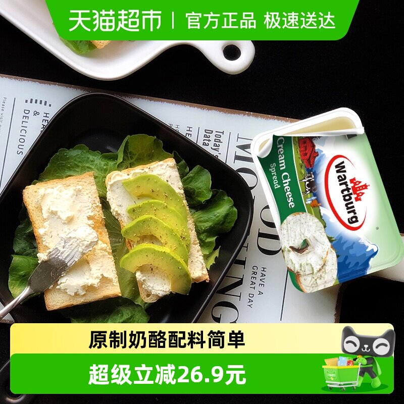 ���ر�ͿĨ����ԭ������ԭζ����ζ��ͱ���73Ԫ