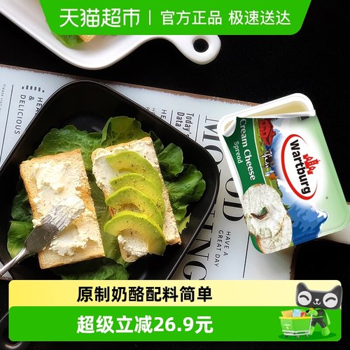 沃特堡进口原制涂抹奶酪