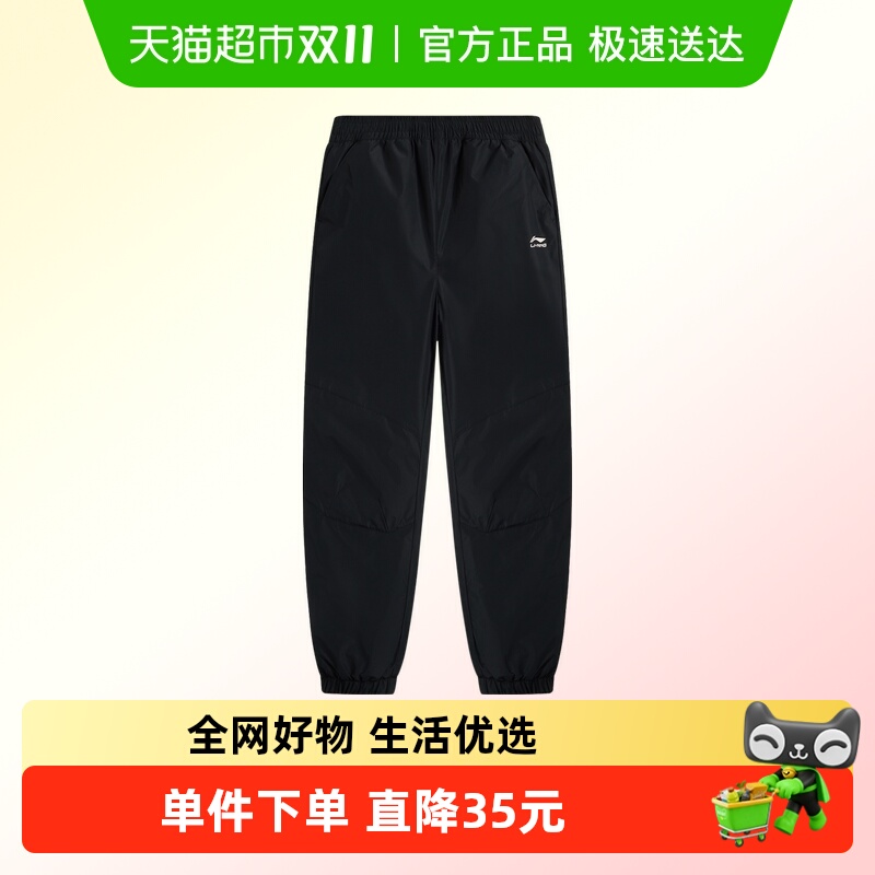 李宁童装儿童羽绒裤男大童
