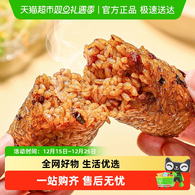 安井小厨香菇卤肉味早餐饭团600g