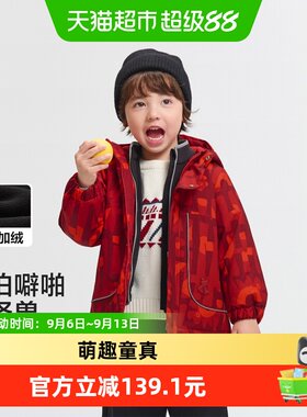 巴拉巴拉balaOne棉服三防