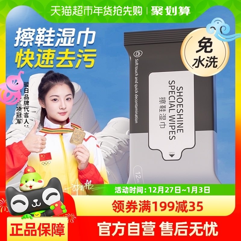 ���ʿ��ղ�Ьר��ʪ���˶�Ь��ЬС��Ьȥ�����ϴЬʪֽ����Я