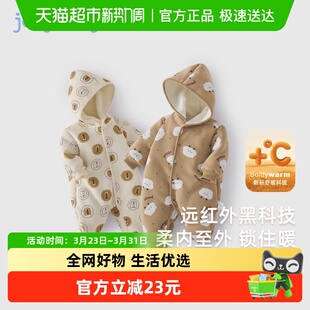 婴儿秋冬连体衣新生幼儿加绒保暖哈衣男幼童连帽爬服宝宝秋装女宝