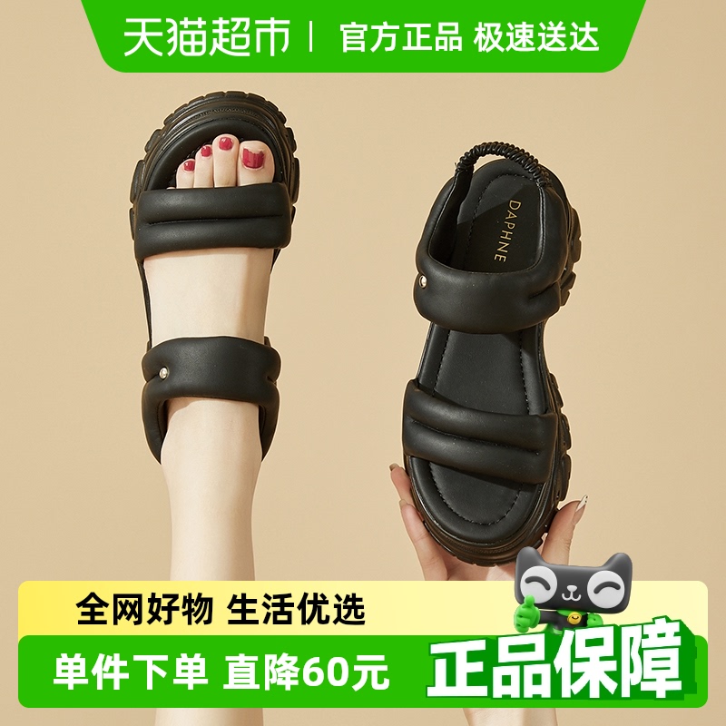 达芙妮踩屎感运动凉鞋女款夏季2025年新款软底增高黑色厚底松糕鞋