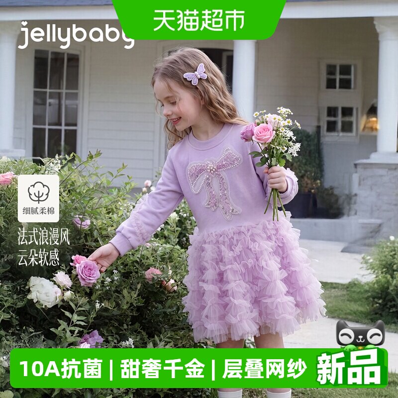 jellybaby女童秋季卫衣裙蝶结