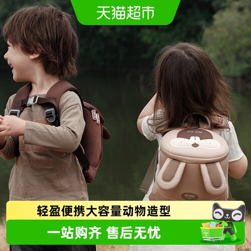 zoyzoii幼儿园儿童专用双肩包