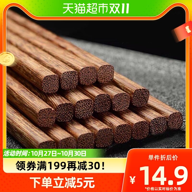 双枪天然实木原木鸡翅木筷子无漆无蜡家庭装用10双装家用使用感如何?