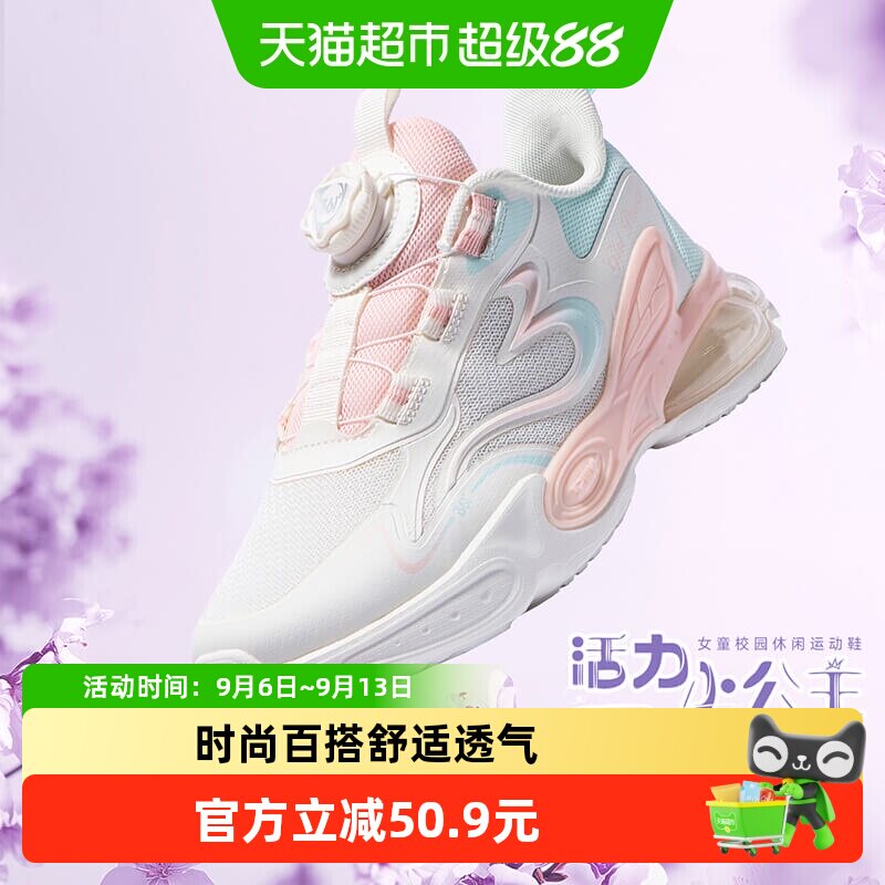 361度童鞋女童休闲运动鞋图片