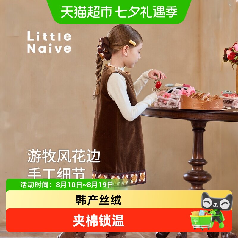 LittleNaive女童冬款复古连衣裙