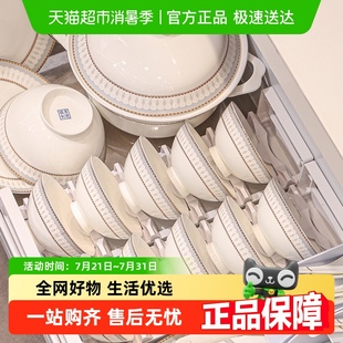 家用轻奢景德镇2023新款 碗碟套装 高级感陶瓷骨瓷餐具碗盘碗筷碗具