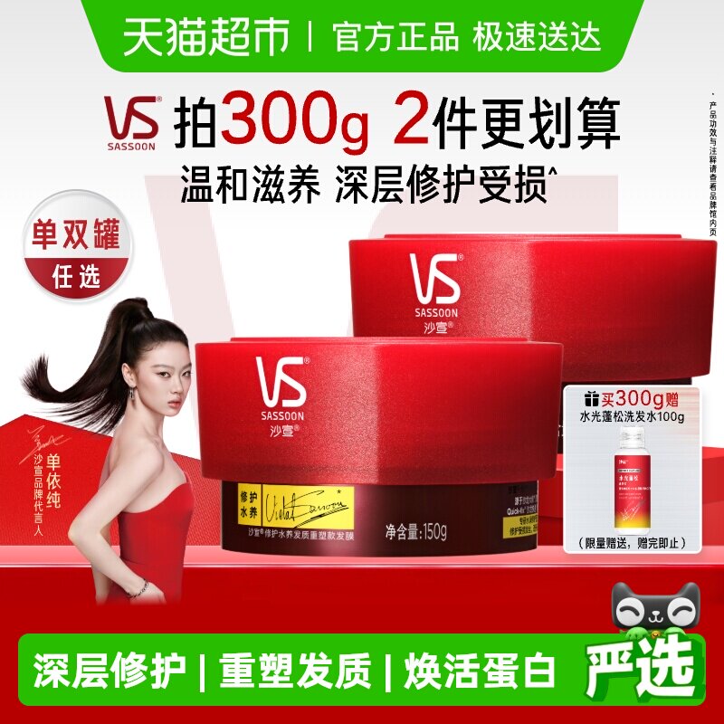 VSɳ���޻���Ĥˮ�ƻ�����ŮȾ���������ë��ɿ���˳˳�� 27.91Ԫ