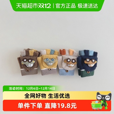 拉夏莉亚儿童手套防寒保暖