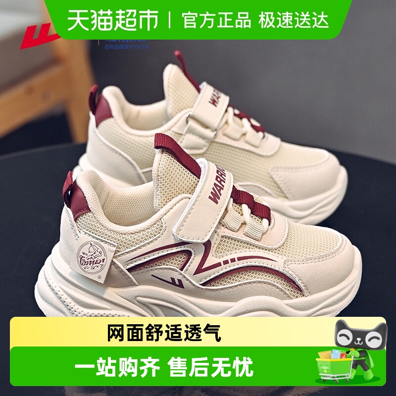 回力儿童小白鞋2025新款运动鞋