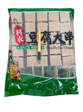 千叶豆腐串铁板豆腐串千页豆腐