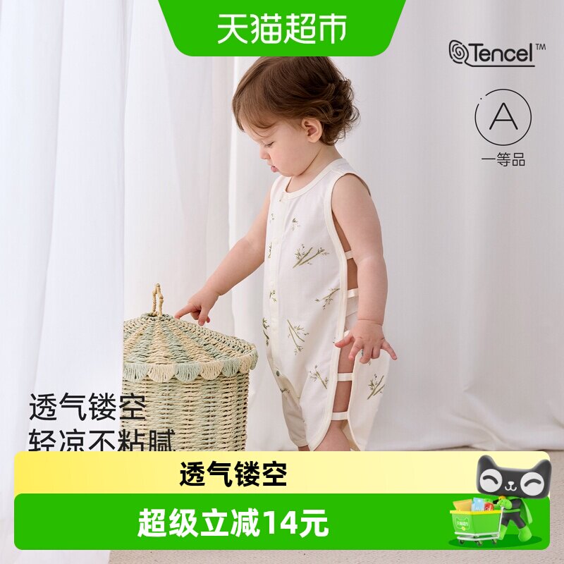 babylove婴幼儿连体衣夏季莫代尔棉透气宝宝琵琶衣无袖开档哈衣
