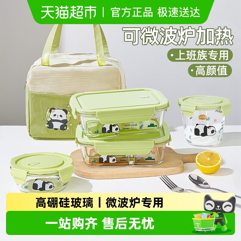 �����Ų�������΢��¯���ȱ�����ͺ���װ�ϰ����������㵱�� 12.5Ԫ