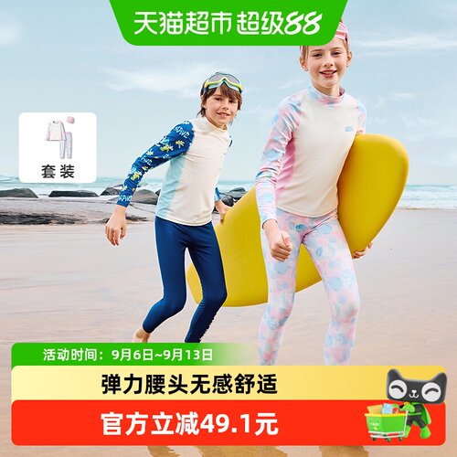 巴拉巴拉男女童儿童分体儿童泳衣