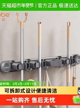 卡贝吸盘拖把壁挂夹免打孔卫生间置物扫把拖把架强力固定收纳神器
