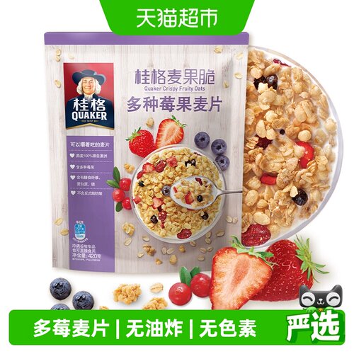 桂格即食香脆水果麦片开袋即食
