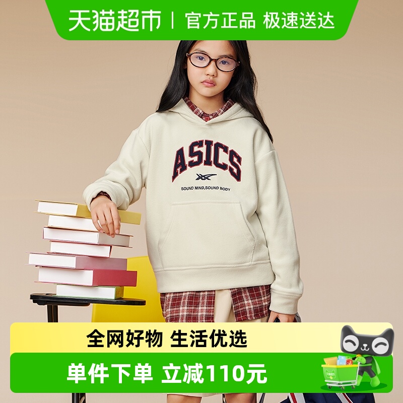 亚瑟士摇粒绒连帽卫衣保暖宽松