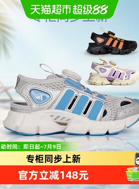 阿迪达斯夏季新款男大童休闲凉鞋