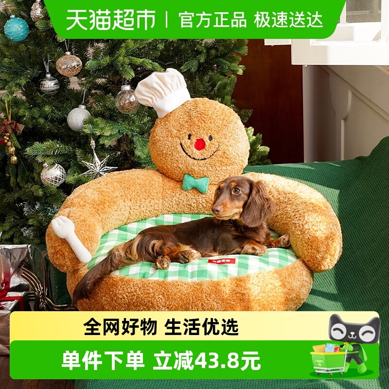 zeze圣诞系列姜饼人宠物沙发狗窝