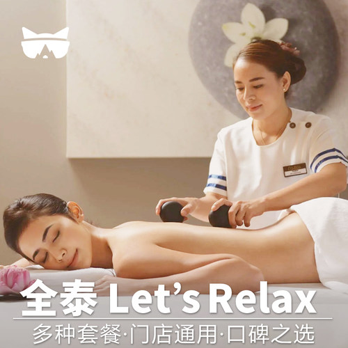 letrelaxspa
