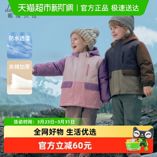戴维贝拉儿童棉服2026男童新款 防水透湿棉衣女童A类棉袄大童冬装