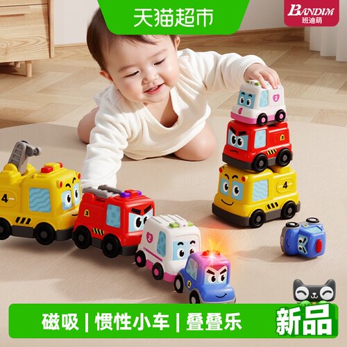 班迪萌儿童磁吸回力卡通小汽车