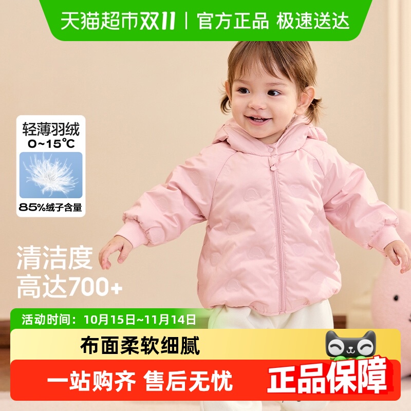巴拉巴拉男童女童连帽羽绒服