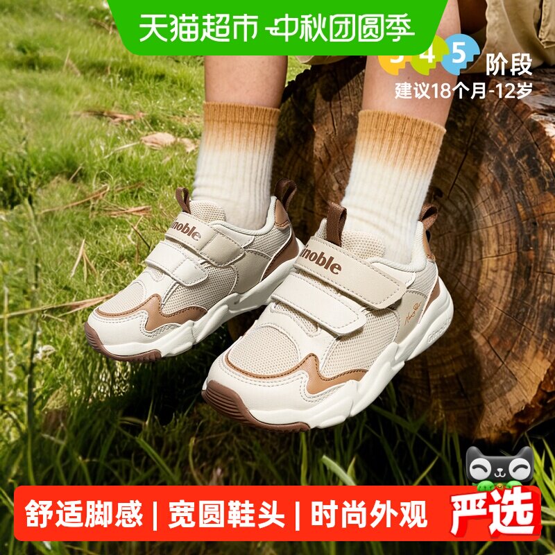 基诺浦春秋学步鞋魔术贴柔软鞋口图片
