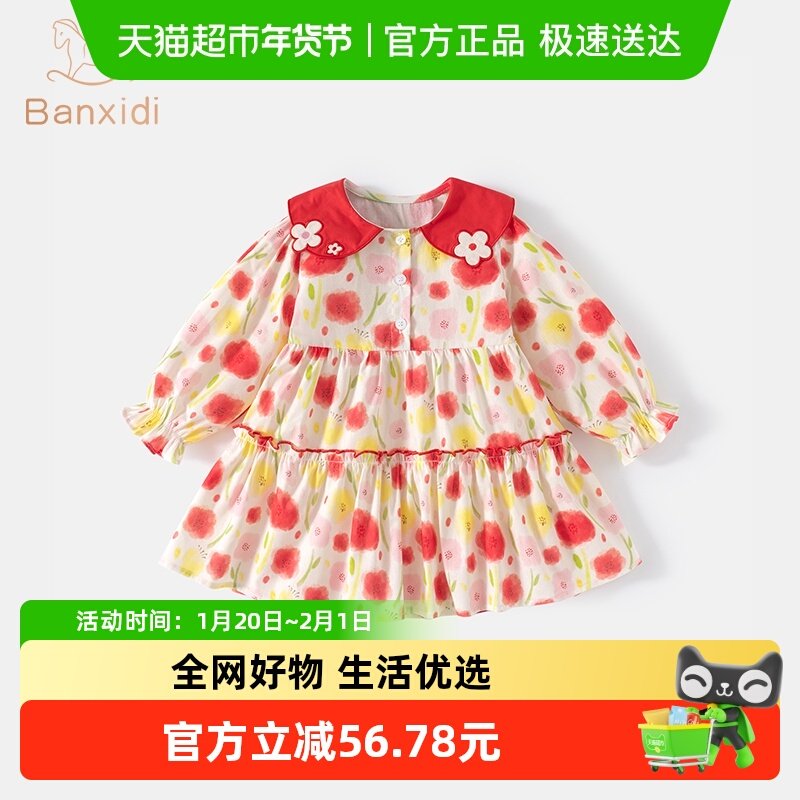 班喜迪女童连衣裙秋装2025新款洋气儿童公主裙春秋季宝宝周岁礼服,童装/婴儿装/亲子装,连衣裙,淘宝优惠券,粉丝福利购,淘宝优惠卷